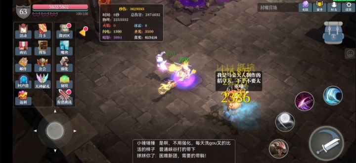 S5赛季跳坑攻略—运斤成风（大拇指终结者） 7截图