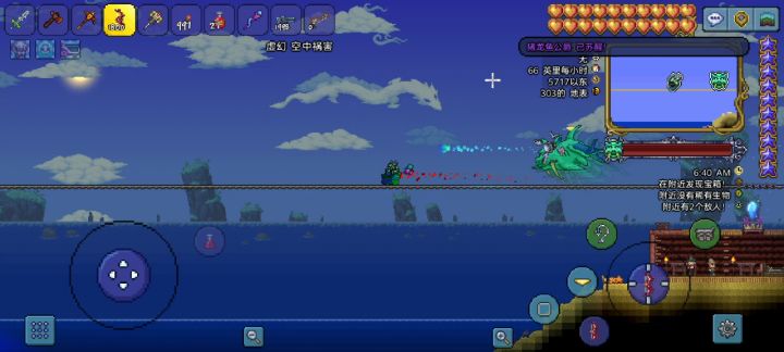 空中灾祸yyds 3截图