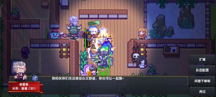 这是怎么回事截图