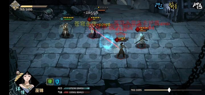 无敌张少1V3截图