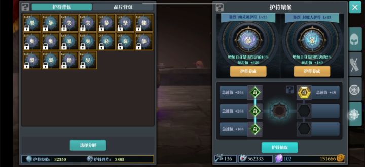 S5赛季跳坑攻略—运斤成风（大拇指终结者） 8截图