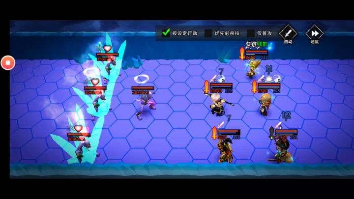 甄姬爆爆也挺好玩，，，属性没弄全截图