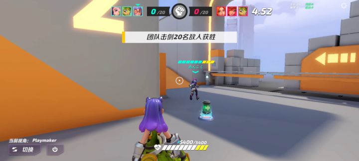 团队竞技骚套路截图