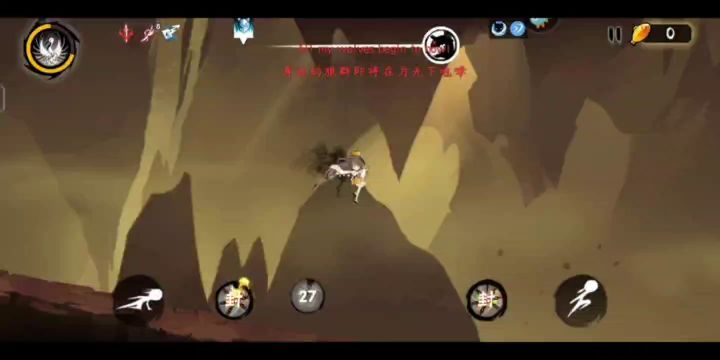 噩梦石图 P1P2自用无伤跑法截图
