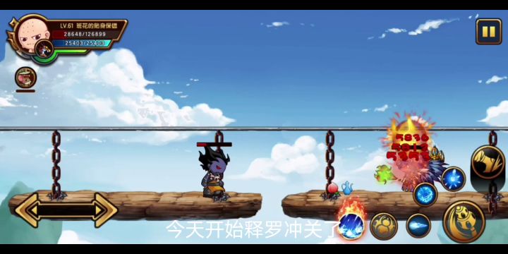 低配鏖战娜迦王截图