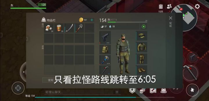 a3一波流最少清怪,高效打法截图