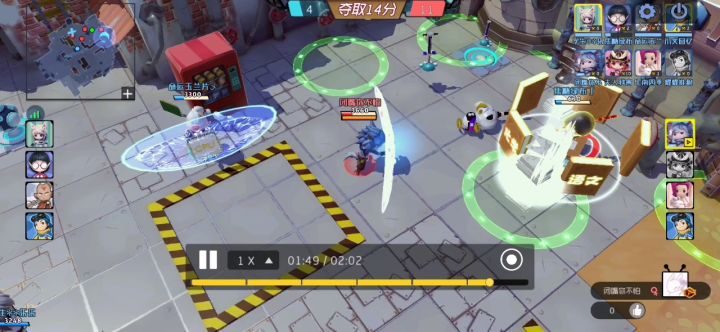 爱的魔力弹弹弹截图