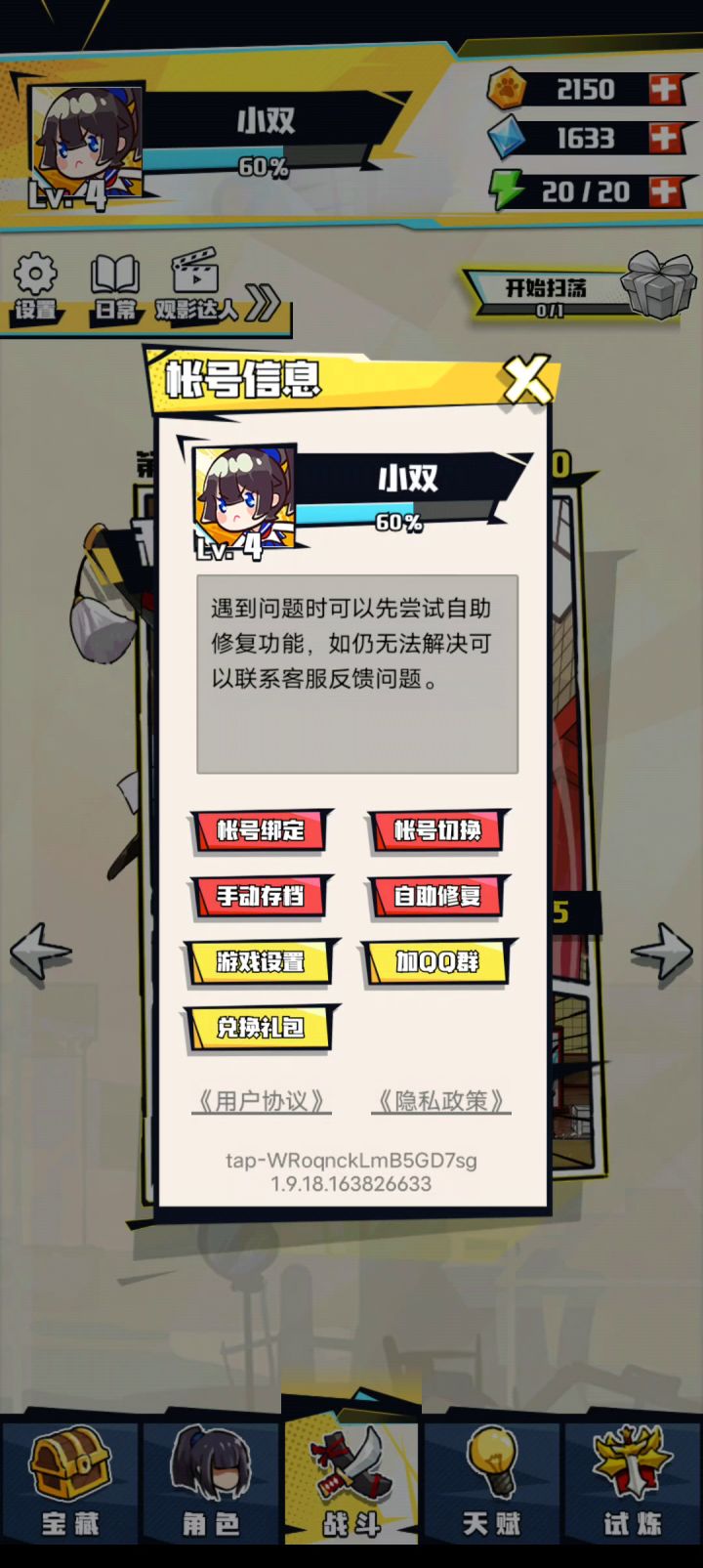 求大佬解答一下截图