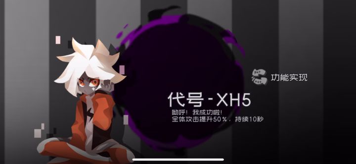 《关于我把全技能糖错给xh5没给落樱却仍然秒杀了困难8-10这回事》截图