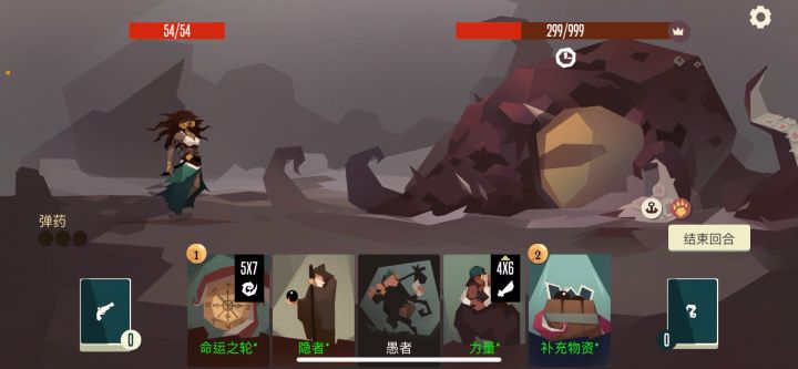 占卜黑海怪截图