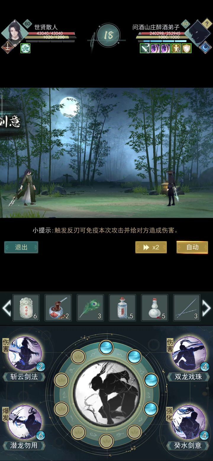 ???截图