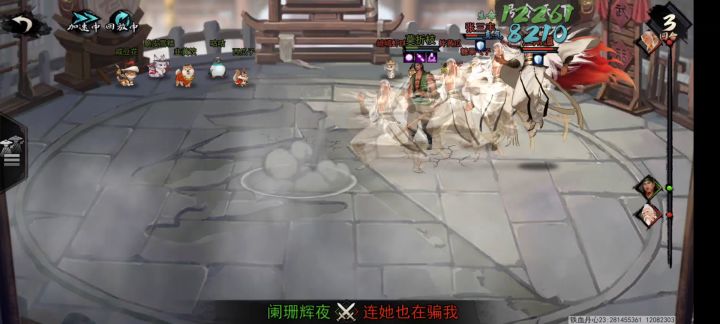 反击率的衰减 1截图