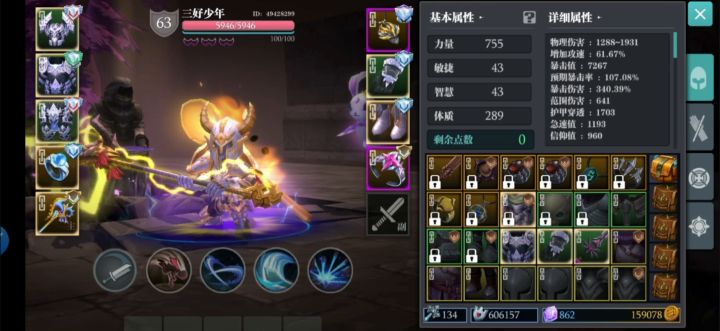 S5赛季跳坑攻略—运斤成风（大拇指终结者） 9截图
