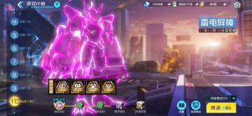 电光暴龙兽：你敢不敢让我动一下？