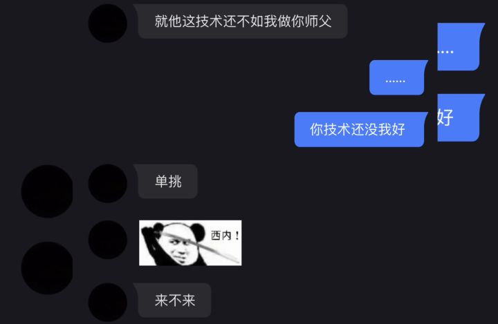 不应该啊#香肠派对截图