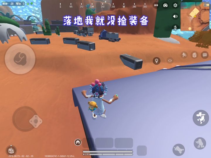 憨憨的敌人#香肠派对截图