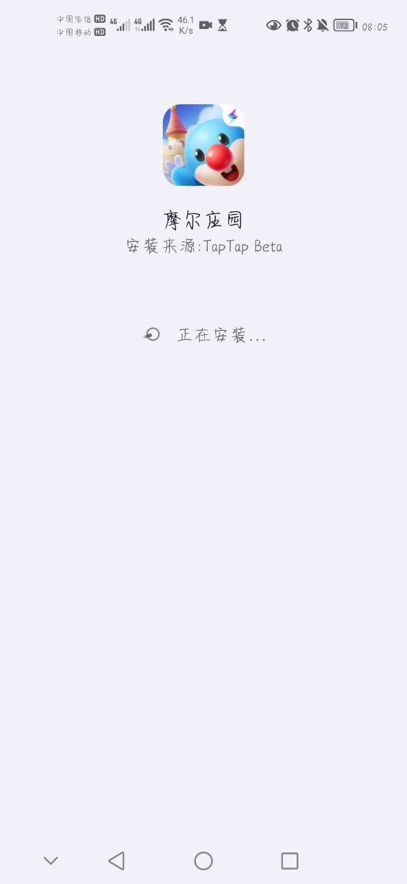 安装bug截图