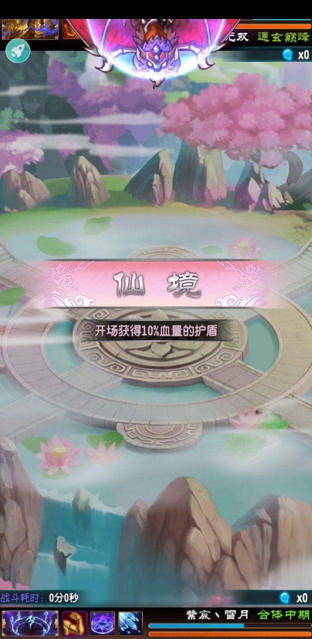 血量溢出bug你修不修吧!截图