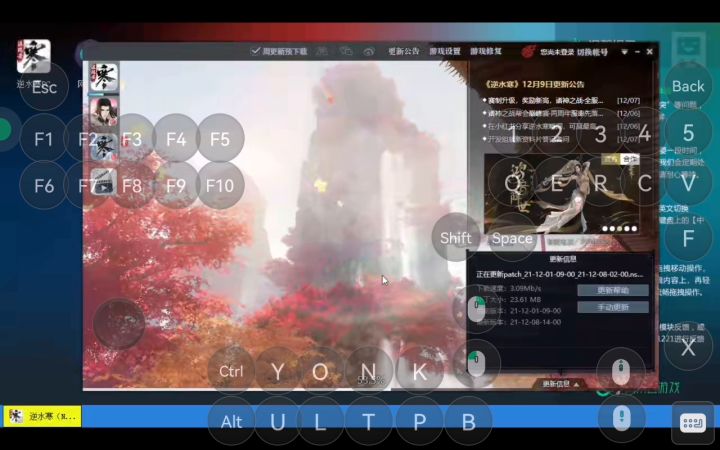 怎么说截图