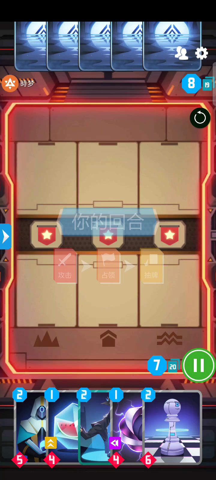 拷贝的快乐截图