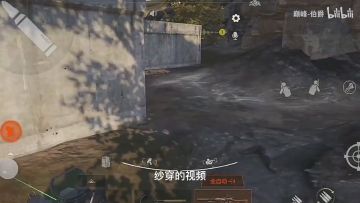 【搬运】暗区突围——单排军械库，捞爵不再捞