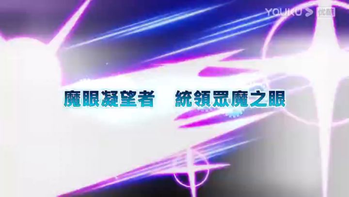 【3DM游戏网】《魔眼凝望EXTRA》截图