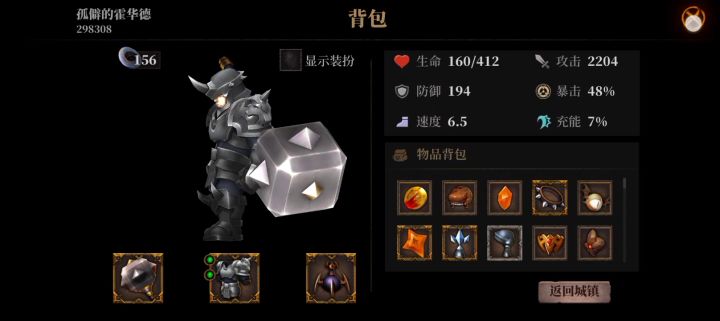锤晚了甚至没得锤……截图