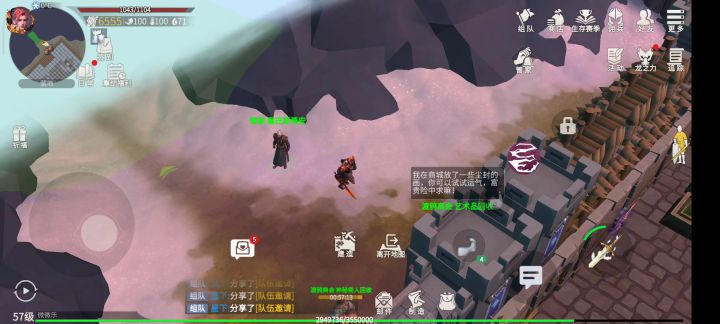新的城门增加了截图