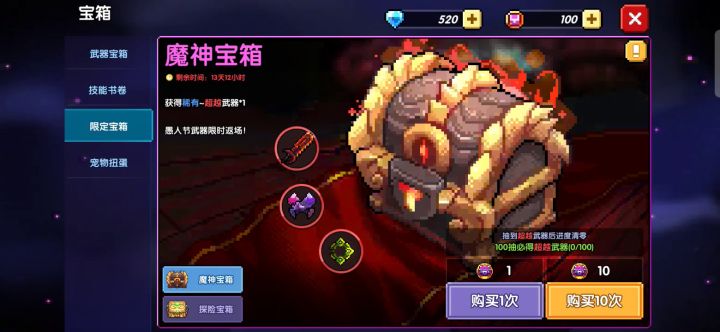 上贴发错了。。。截图