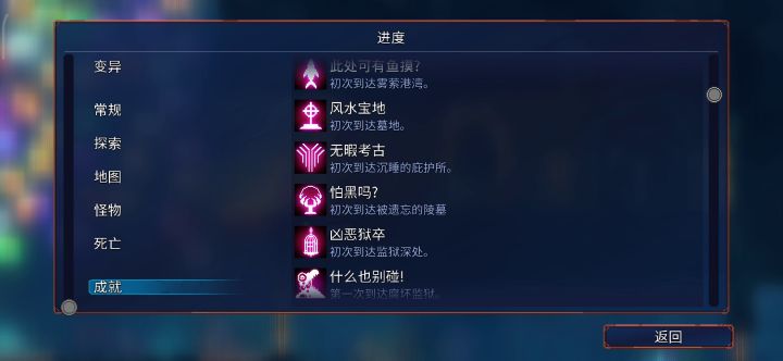 无伤BOSS截图