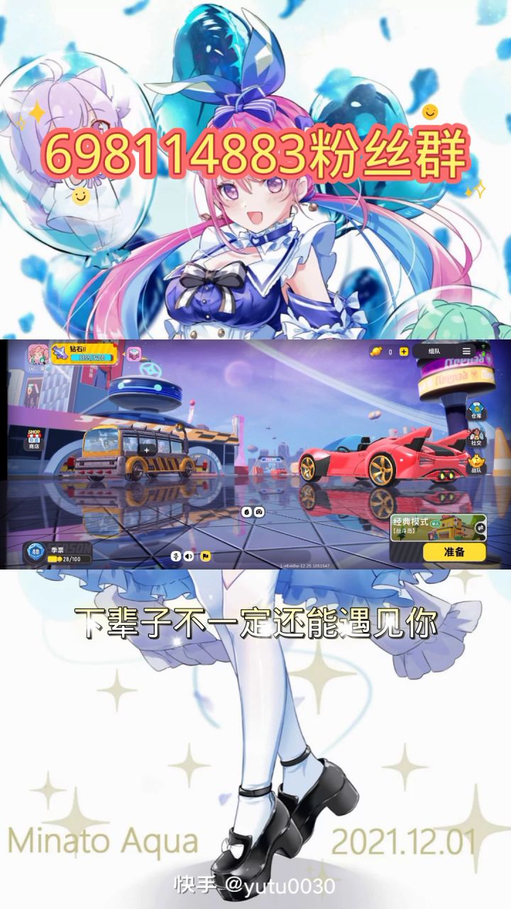 钻石五了。截图