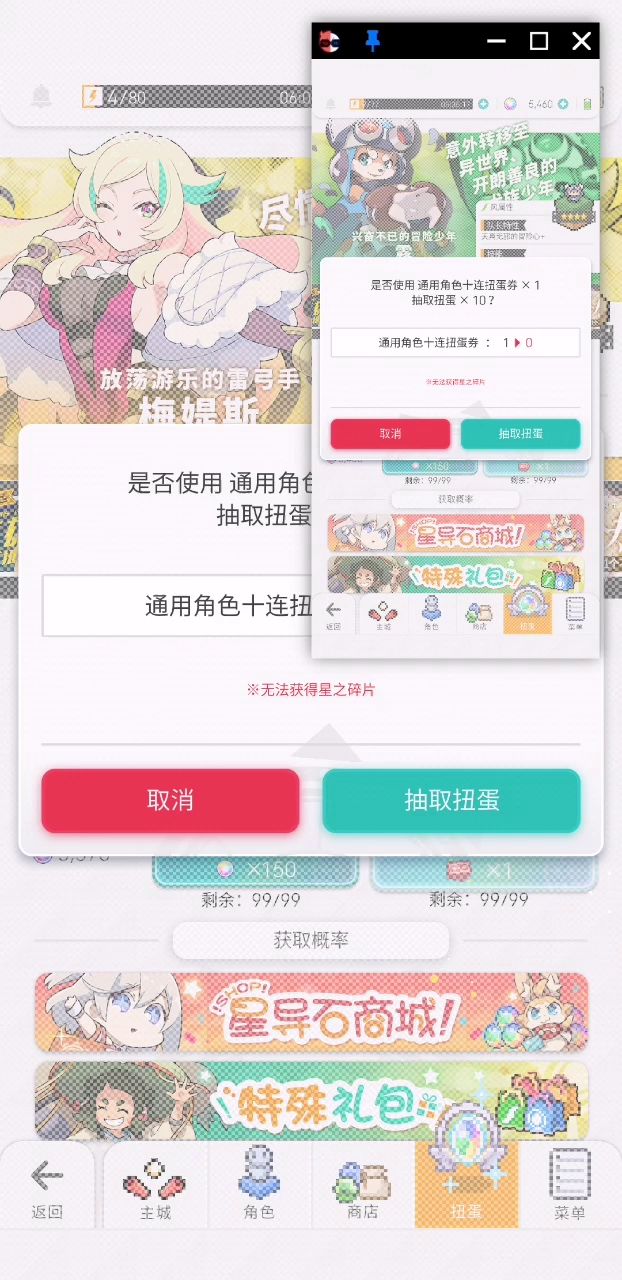 真就大号死活不出呗！截图
