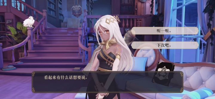 再见,小狮子!截图
