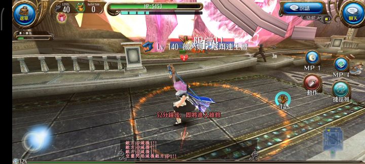 幼女锁血?照样淦你!截图