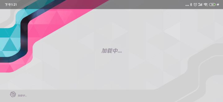 我得来杯耗子尾汁截图