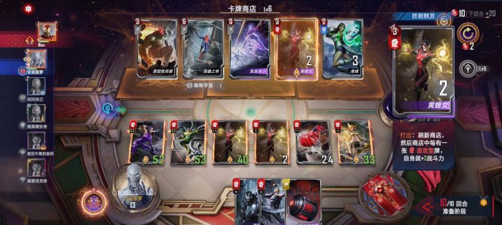 三本红暴打光谱，一把爽一天截图