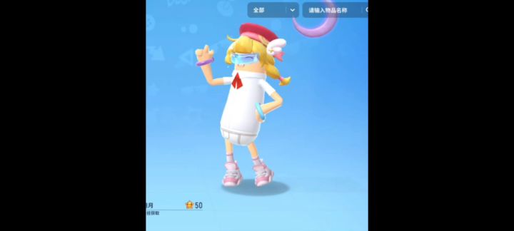 我心向明日截图
