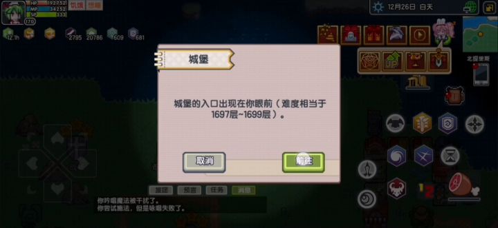 每日一氵，剑盾挂机现况截图