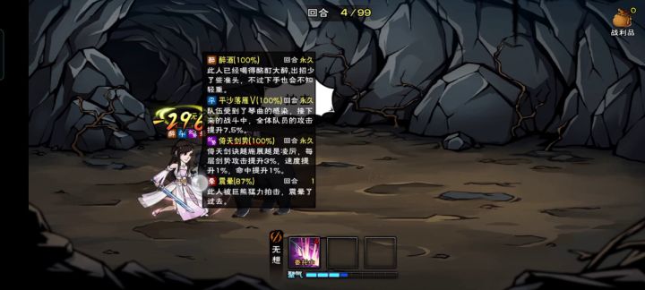 熊子哥🐻好强,不会有人进不去吧截图
