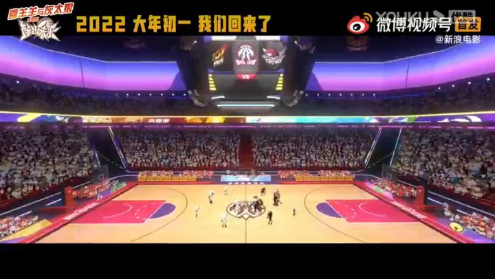 【3DM游戏网】喜羊羊与灰太狼之筐出未来截图