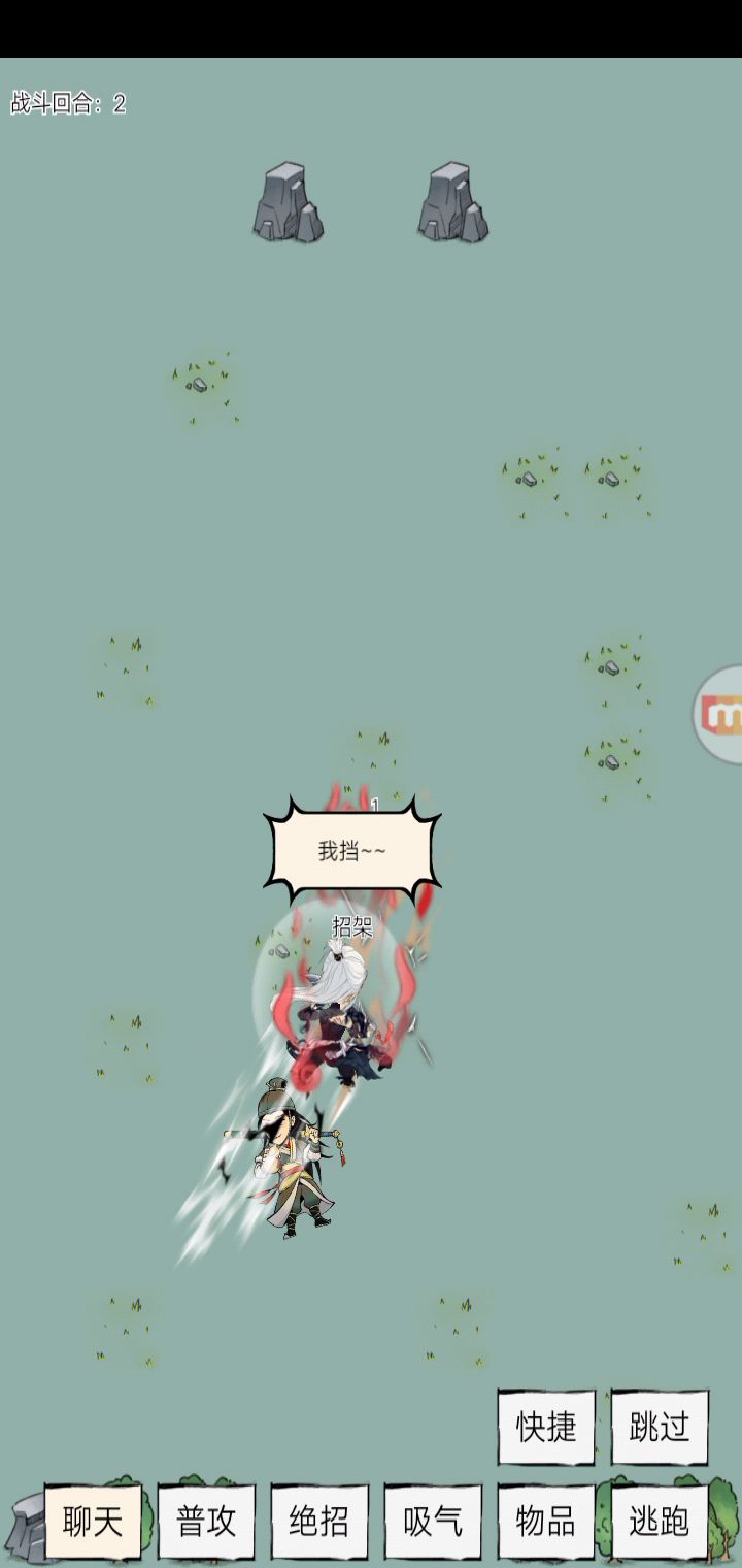白嫖的梦想依旧如故截图