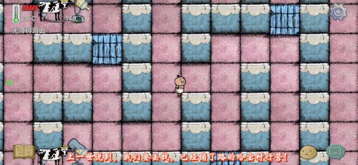 华夏人生的一百种死法六十五截图