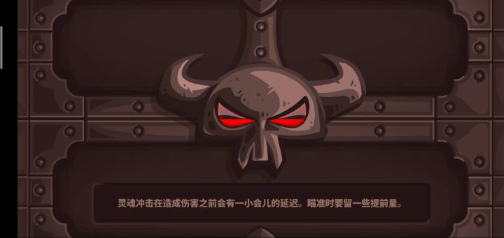 深入群山+不可能截图