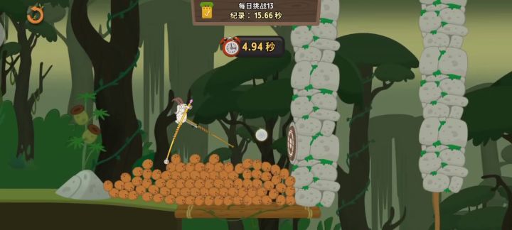 第十三天截图