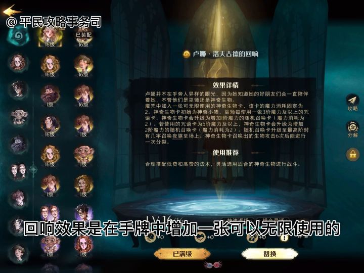 「新卡解析」 | 带你了解12月新卡的效果截图