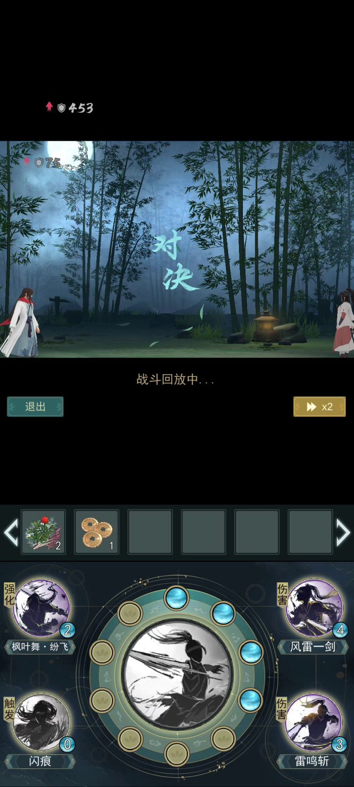 我感觉我又行了🙊截图