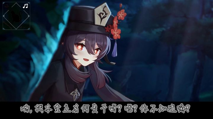 《关于胡桃变得不一样这档事》截图