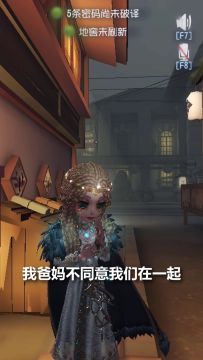 【庄园Disco】她逃，他追，她插翅难飞！