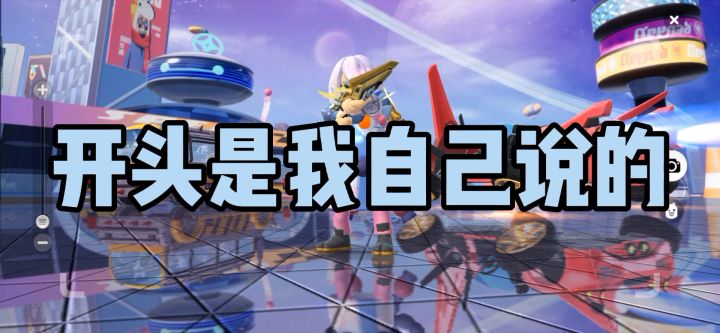 香肠派对套装搭配——大蛇丸截图