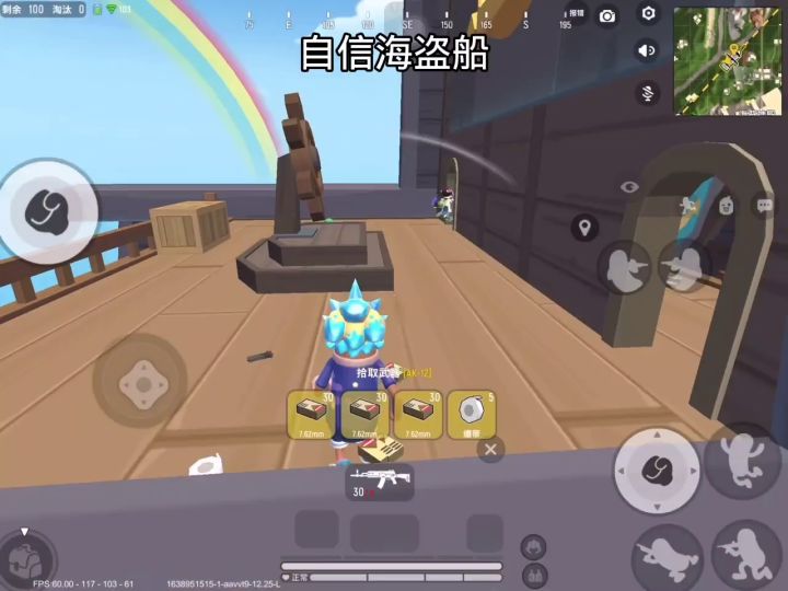 单四yyds截图